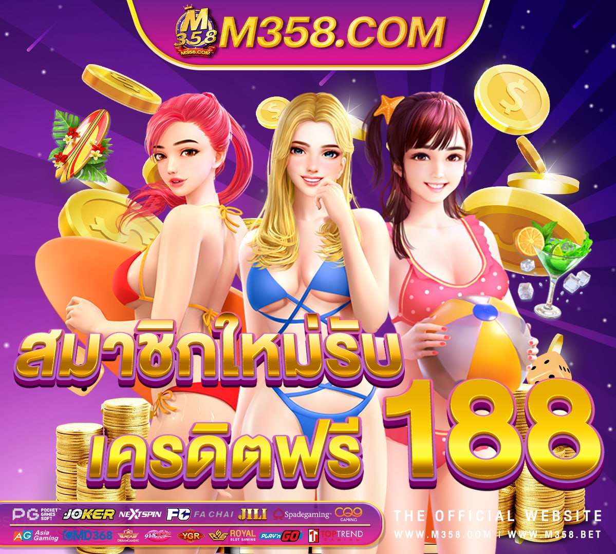 sagame88 เครดิต ฟรี ไม่ ต้อง ฝาก